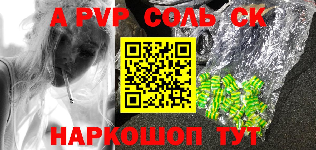 Йошкар-Ола  Alfa_PVP СК КРИС  Вход с VPN  цены   Альфа ПВП СК 
