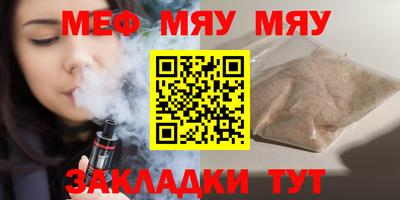 мдма Лесосибирск