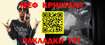 герыч Ливны