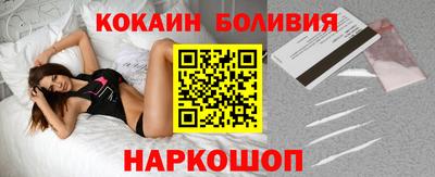 герыч Ливны