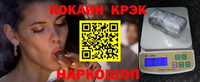 герыч Ливны