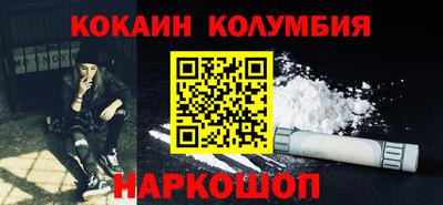 мдма Лесосибирск