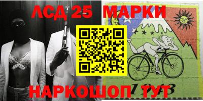 мдма Лесосибирск