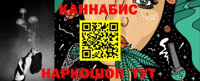 герыч Ливны