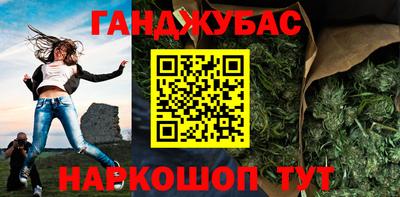 герыч Ливны