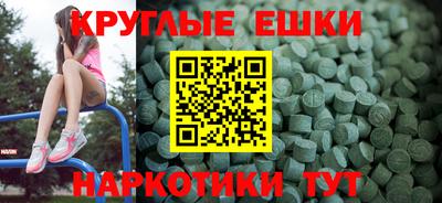 герыч Ливны