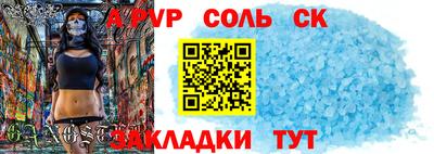мдма Лесосибирск