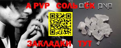 герыч Ливны