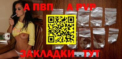 герыч Ливны