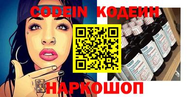 герыч Ливны