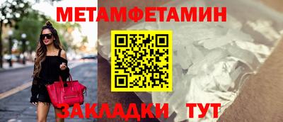 мдма Лесосибирск