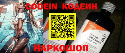 герыч Ливны