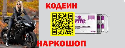 герыч Ливны
