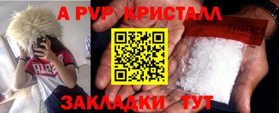 герыч Ливны