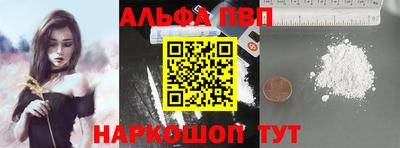 герыч Ливны