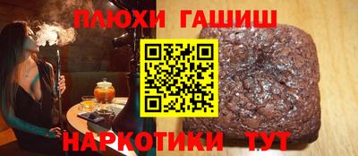 герыч Ливны