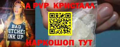 мдпв Ликино-Дулёво
