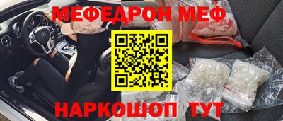 мдма Лесосибирск