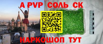мдма Лесосибирск