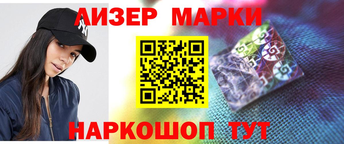 кракен вход  ЛСД экстази кислота  Вход с VPN  Йошкар-Ола 