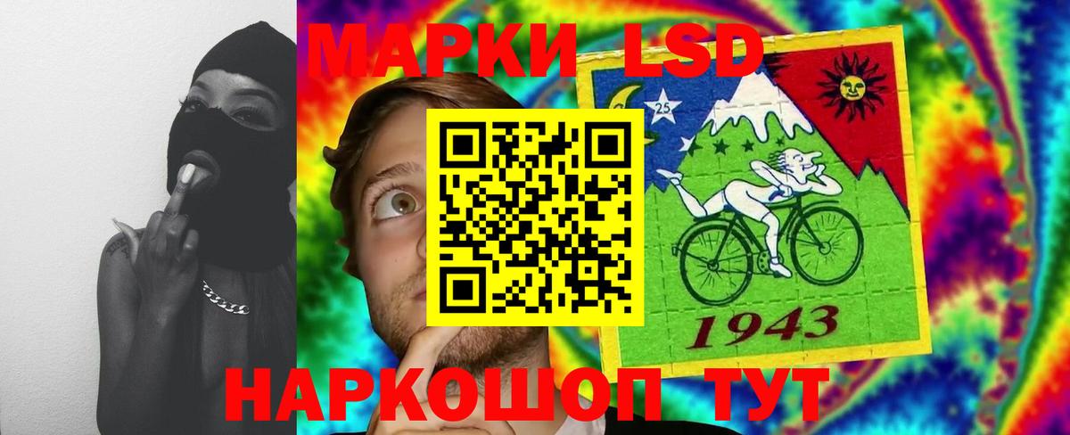 Лсд 25 экстази кислота Йошкар-Ола