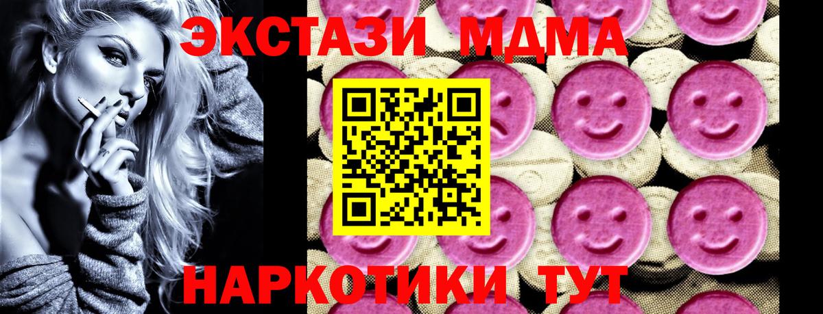 МДМА VHQ Йошкар-Ола