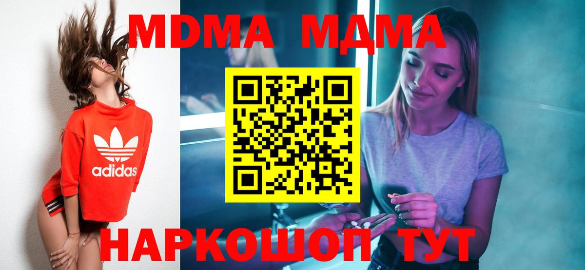 ГАШИШ  Вход с VPN  Йошкар-Ола  Меф МЯУ МЯУ  Меф МЯУ МЯУ кристаллы 