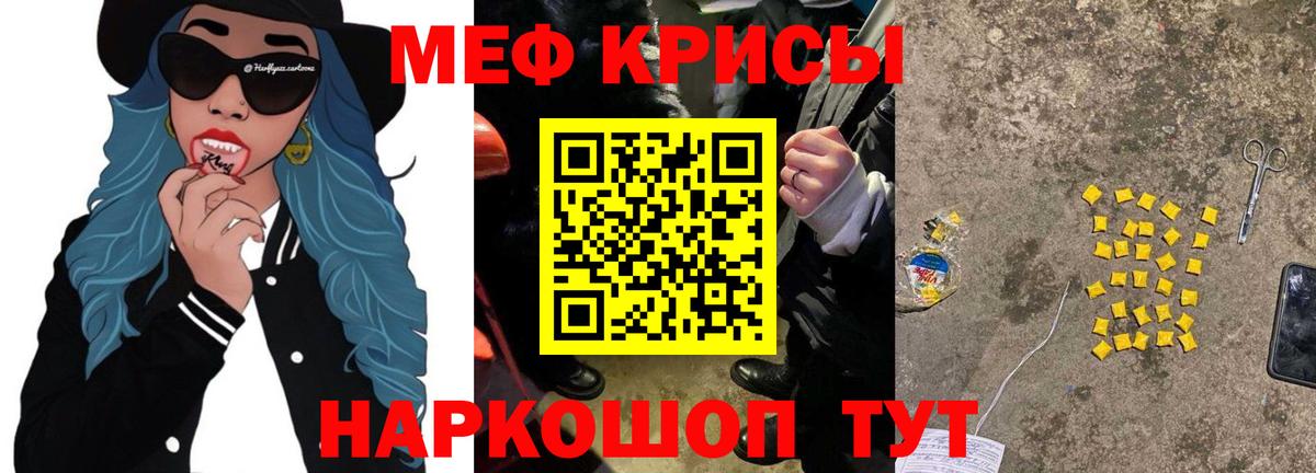 МЕФ мука Йошкар-Ола