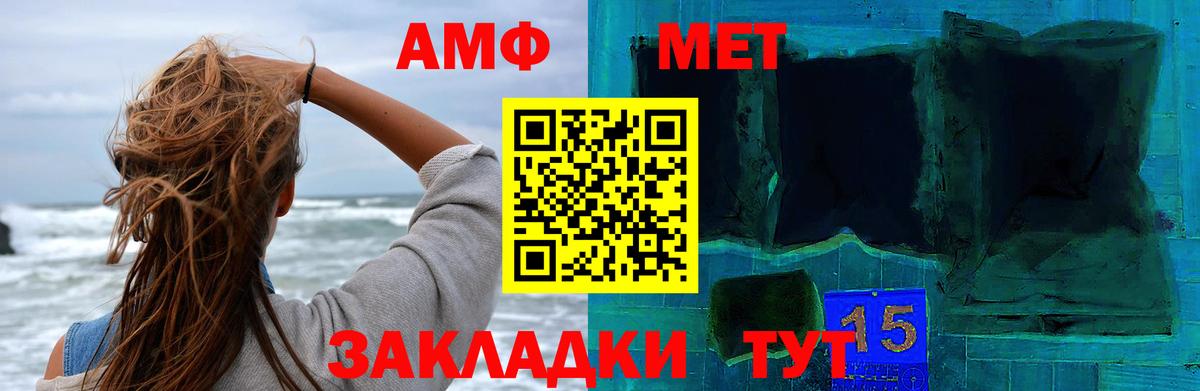 Первитин Декстрометамфетамин 99.9%  Вход с VPN  Йошкар-Ола 