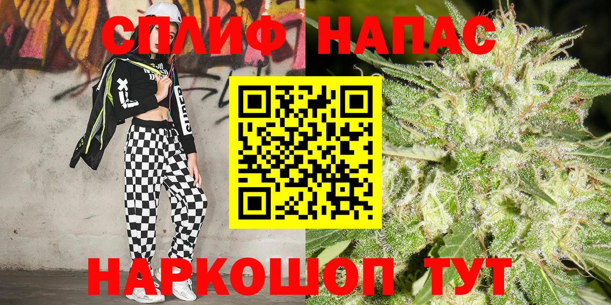 Конопля сатива  Бошки Шишки сатива  Йошкар-Ола  Бошки марихуана SATIVA & INDICA  Вход с VPN 
